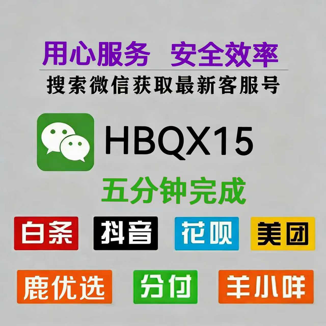 新渠道；羊小咩额度怎么套出来现金，3种技巧+3种渠道