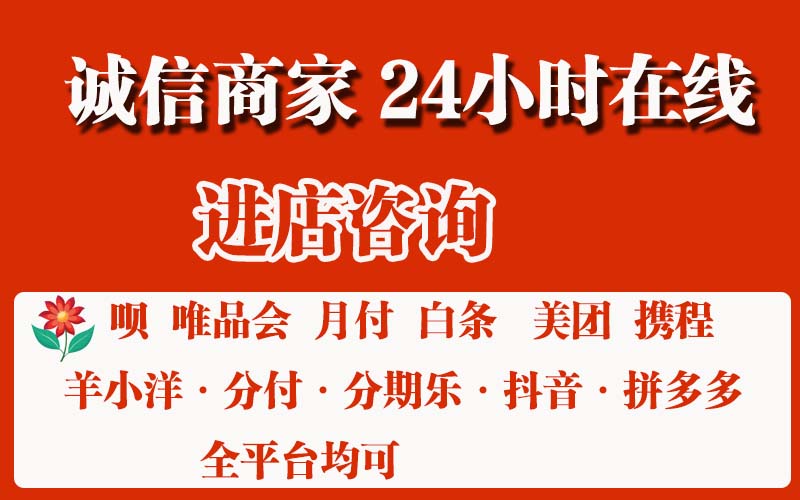 如何把白条套出来,急用可轻松解决步骤