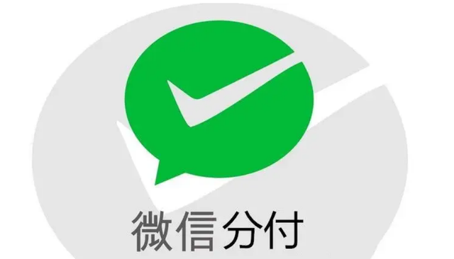 微信分付怎么套出来5000现金？如何提取秒到账，最新路径+三个渠道！