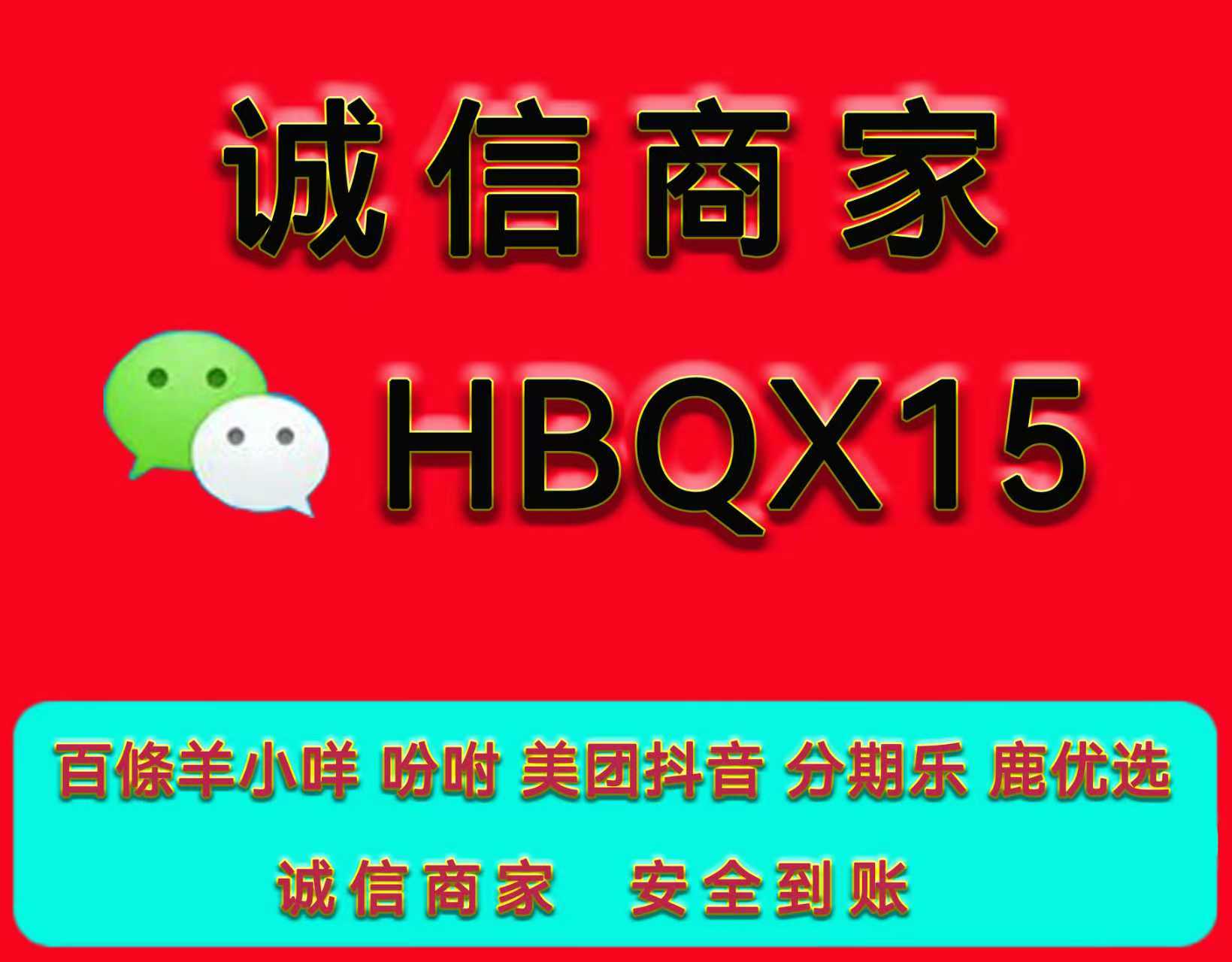 督导；京东白条额度取现怎么秒到？一手商家分享5个成功案例